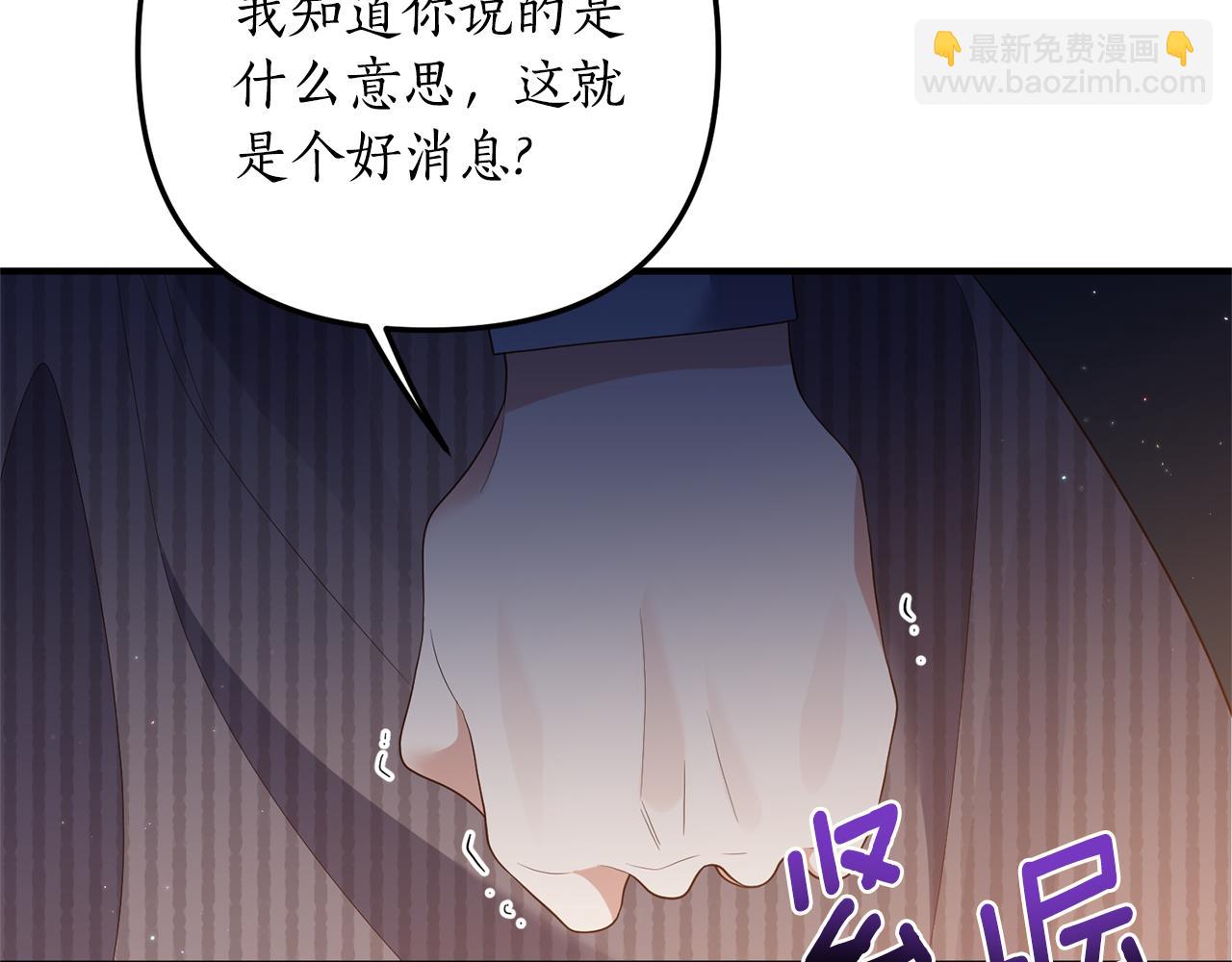 第58话 深夜的危险(1/3)-第59话