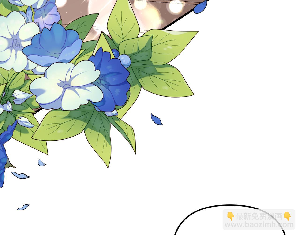 我拆了我磕的cp？ - 第6話 第一堂課！(1/4) - 8