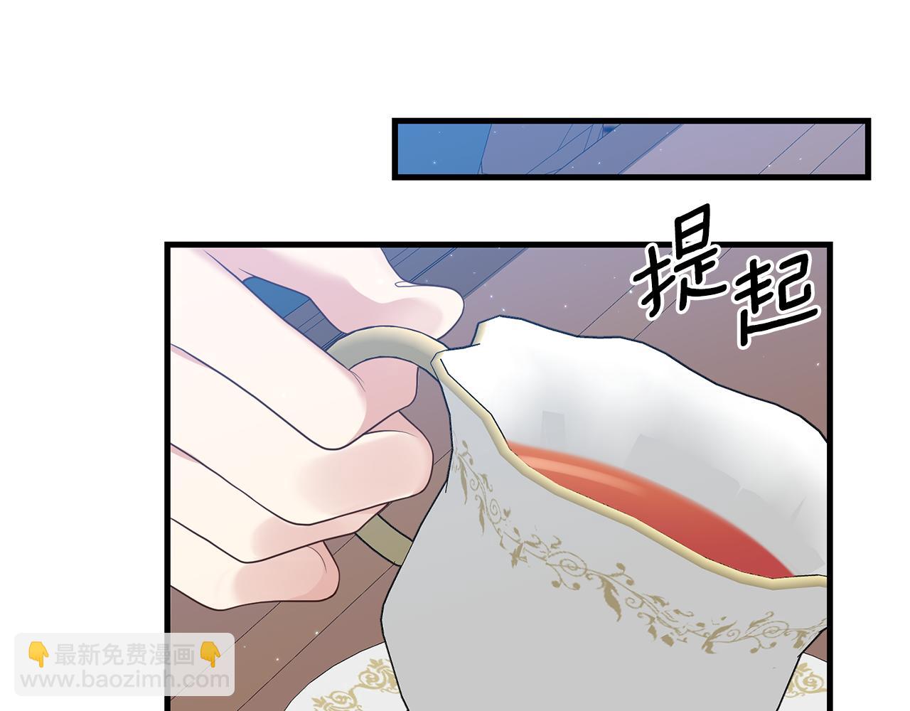 我拆了我磕的cp？ - 第6話 第一堂課！(4/4) - 7