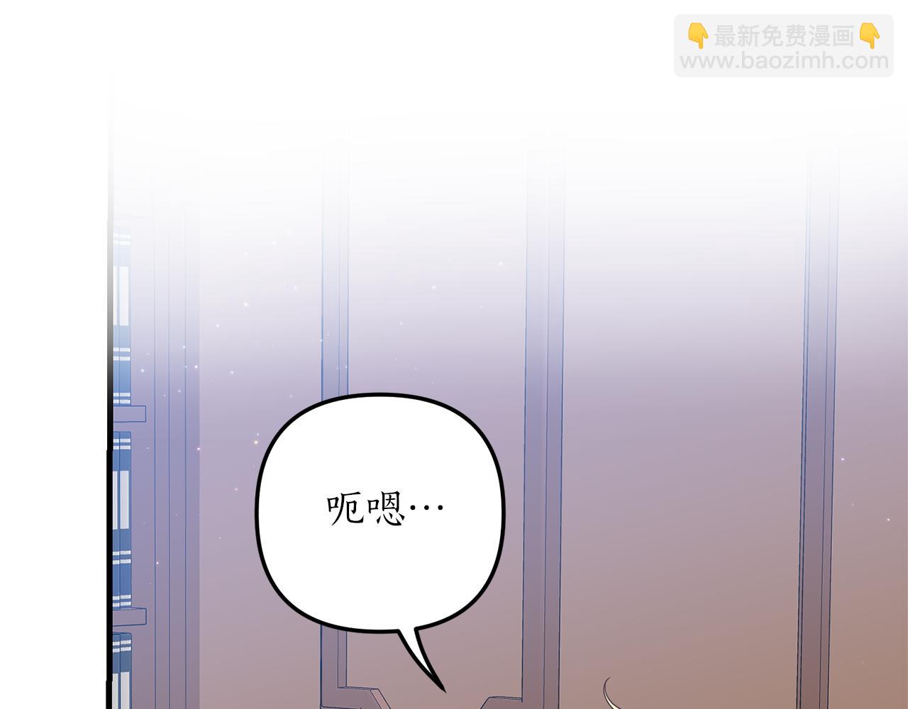 我拆了我磕的cp？ - 第6話 第一堂課！(1/4) - 1