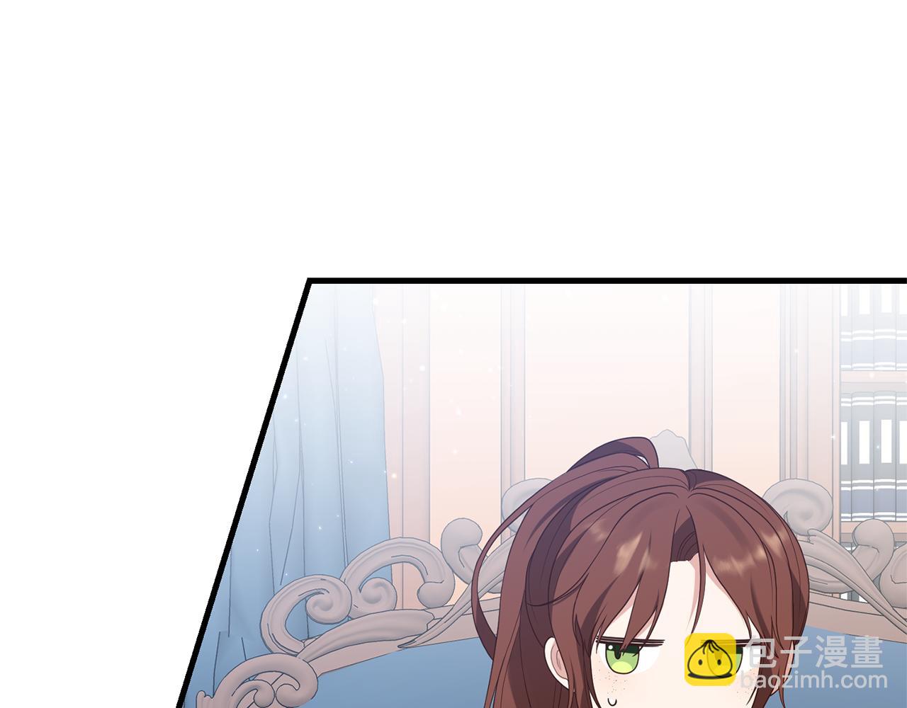我拆了我磕的cp？ - 第6話 第一堂課！(1/4) - 6