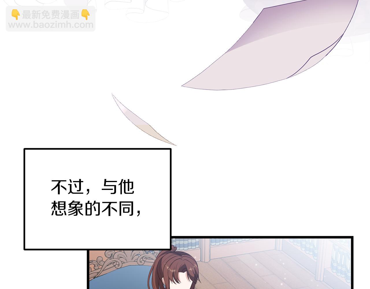 我拆了我磕的cp？ - 第6話 第一堂課！(1/4) - 8