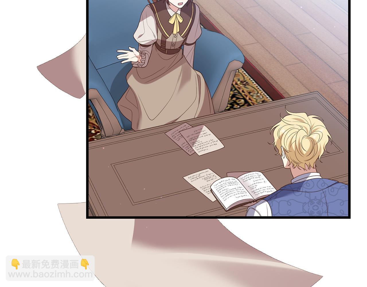我拆了我磕的cp？ - 第6話 第一堂課！(1/4) - 1