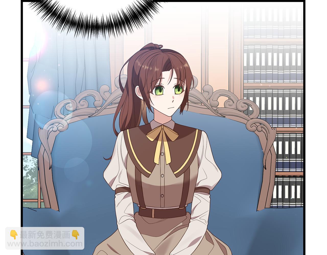 我拆了我磕的cp？ - 第6話 第一堂課！(1/4) - 5