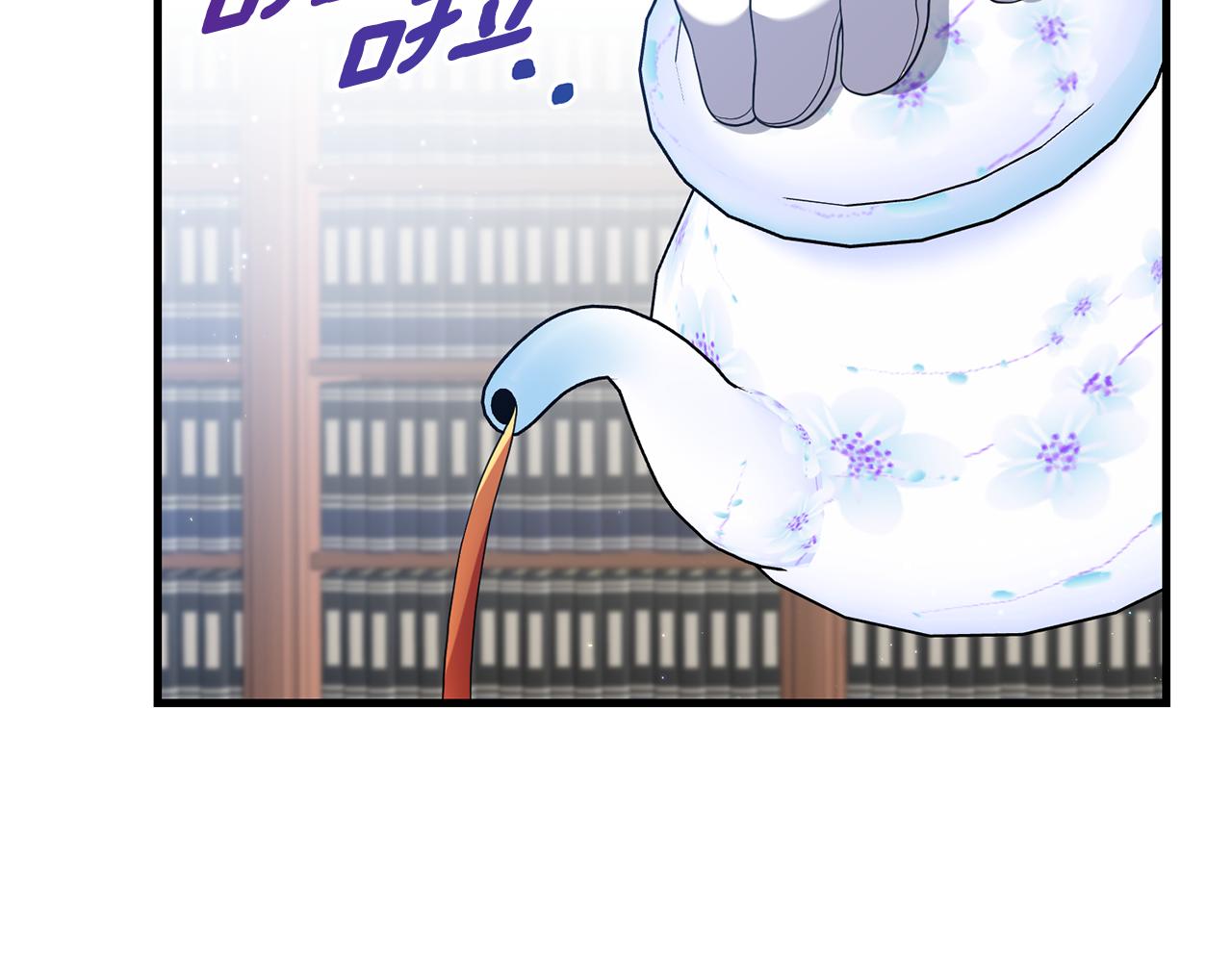我拆了我磕的cp？ - 第6話 第一堂課！(1/4) - 8