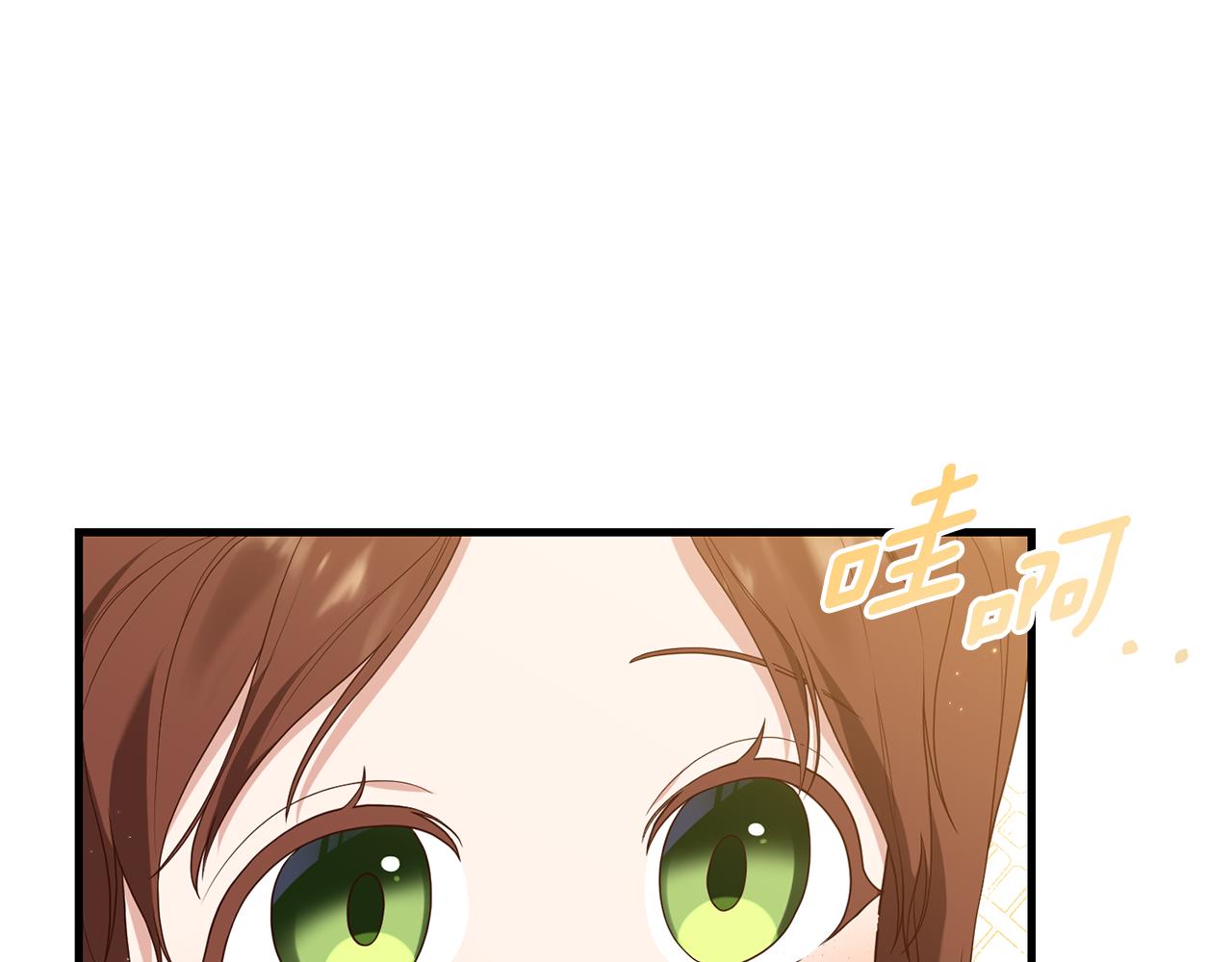 我拆了我磕的cp？ - 第6話 第一堂課！(1/4) - 1