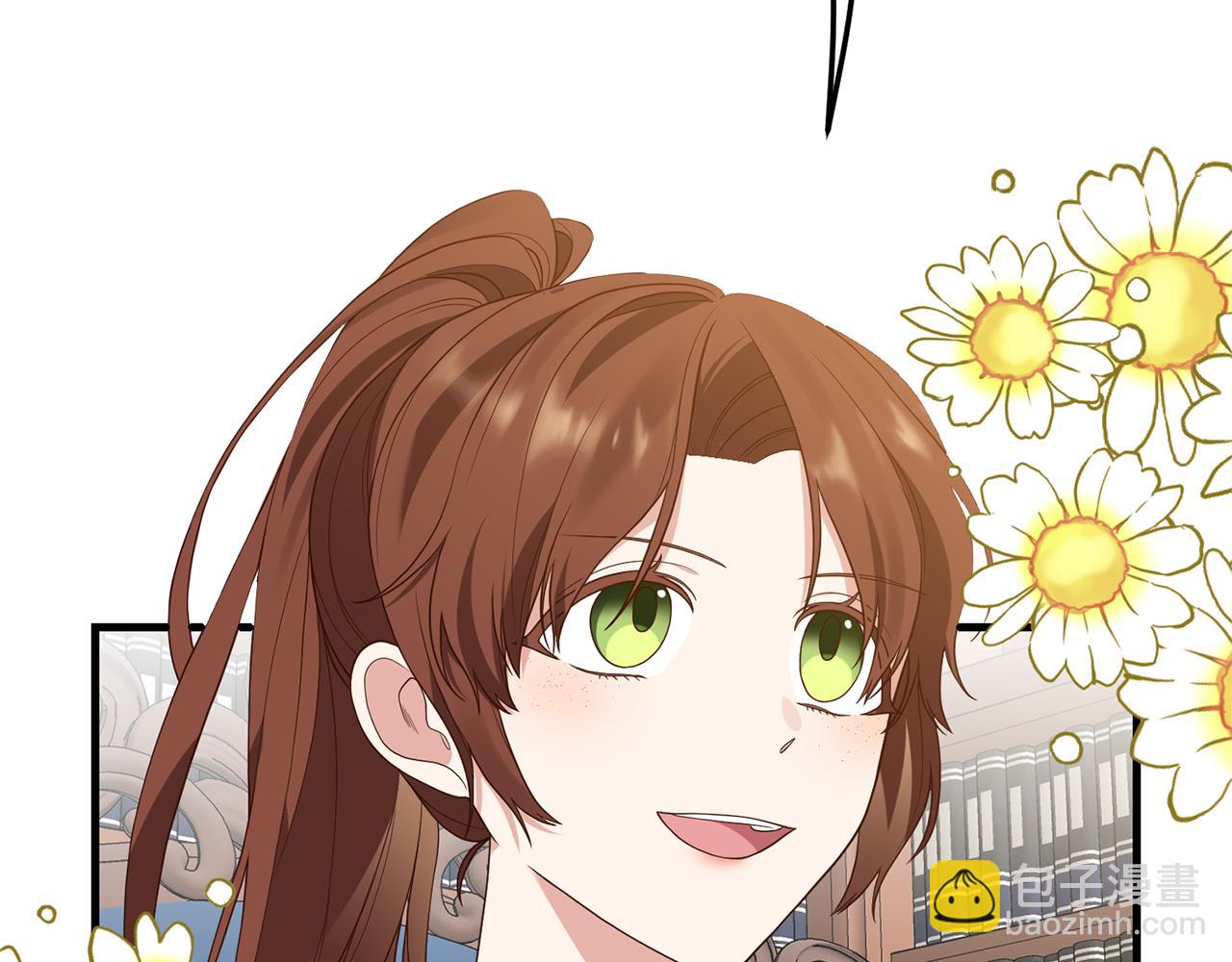 我拆了我磕的cp？ - 第6話 第一堂課！(1/4) - 6