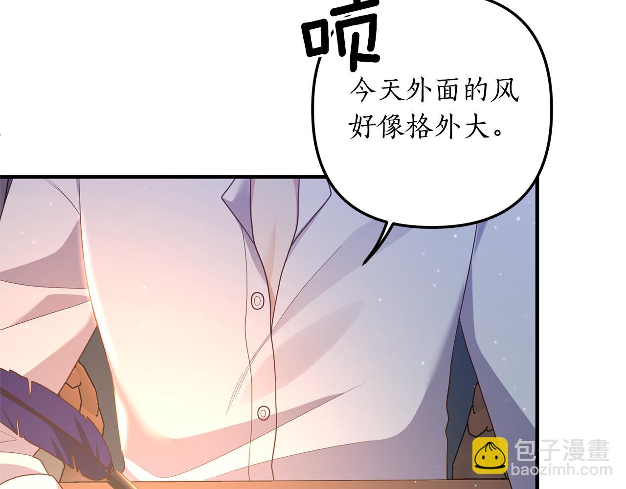 第60话 她叛变了(1/4)-第61话