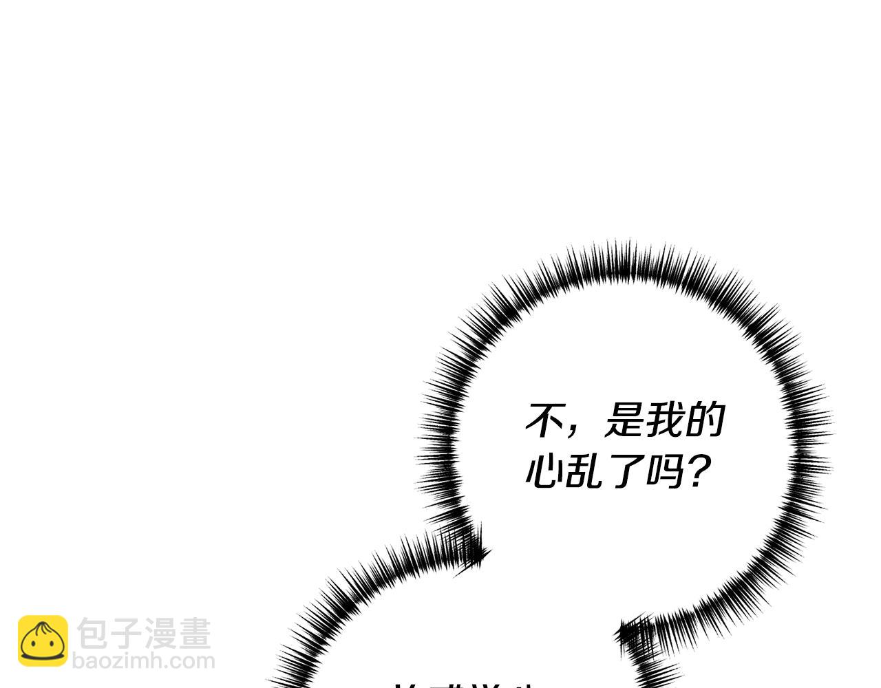 第60话 她叛变了(1/4)-第61话