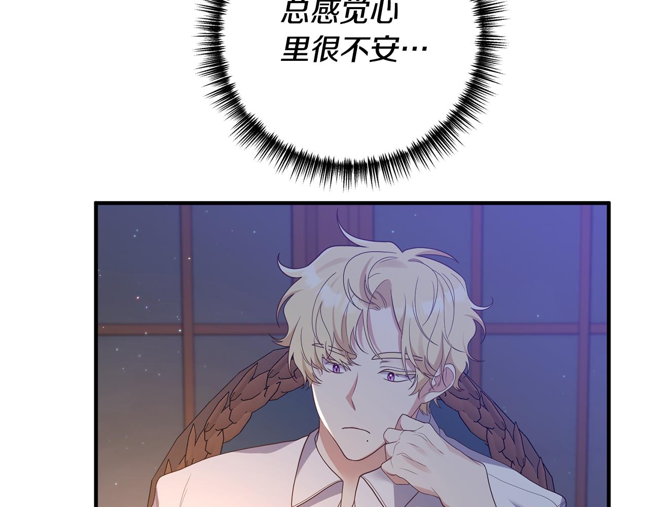 第60话 她叛变了(1/4)-第61话