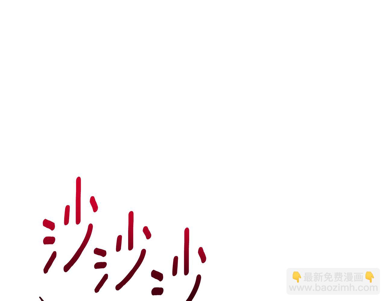 第60话 她叛变了(1/4)-第61话