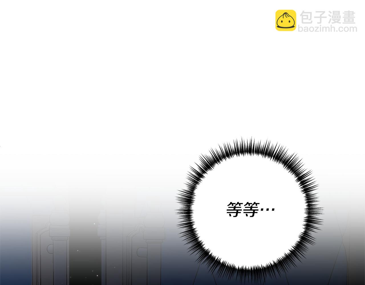 第60话 她叛变了(1/4)-第61话