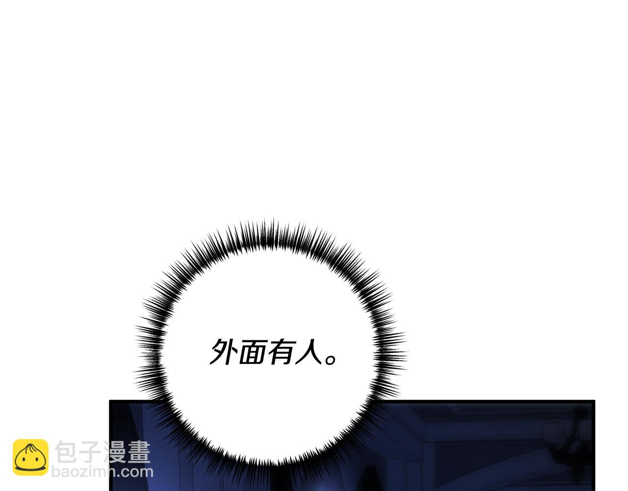 第60话 她叛变了(1/4)-第61话