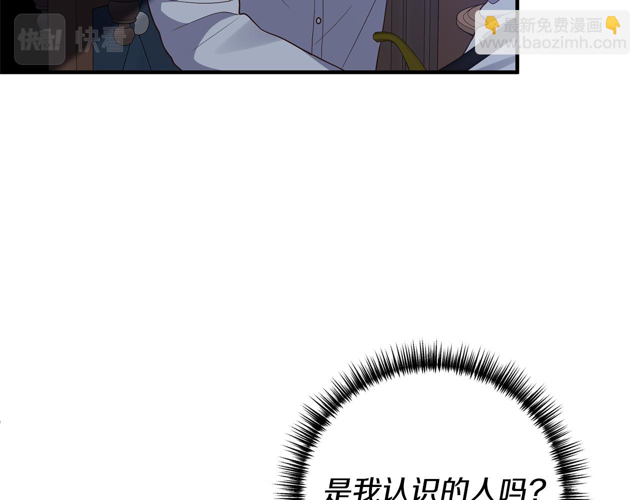 第60话 她叛变了(1/4)-第61话