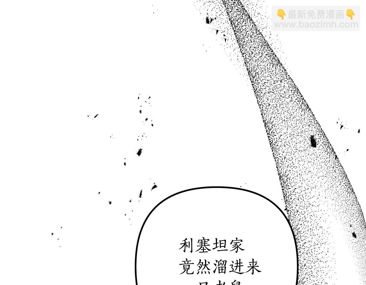 第60话 她叛变了(1/4)-第61话