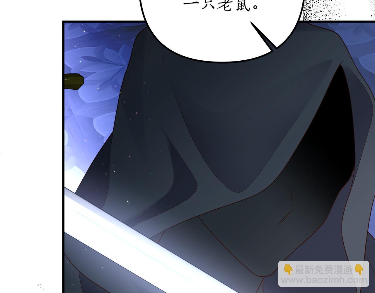 第60话 她叛变了(1/4)-第61话