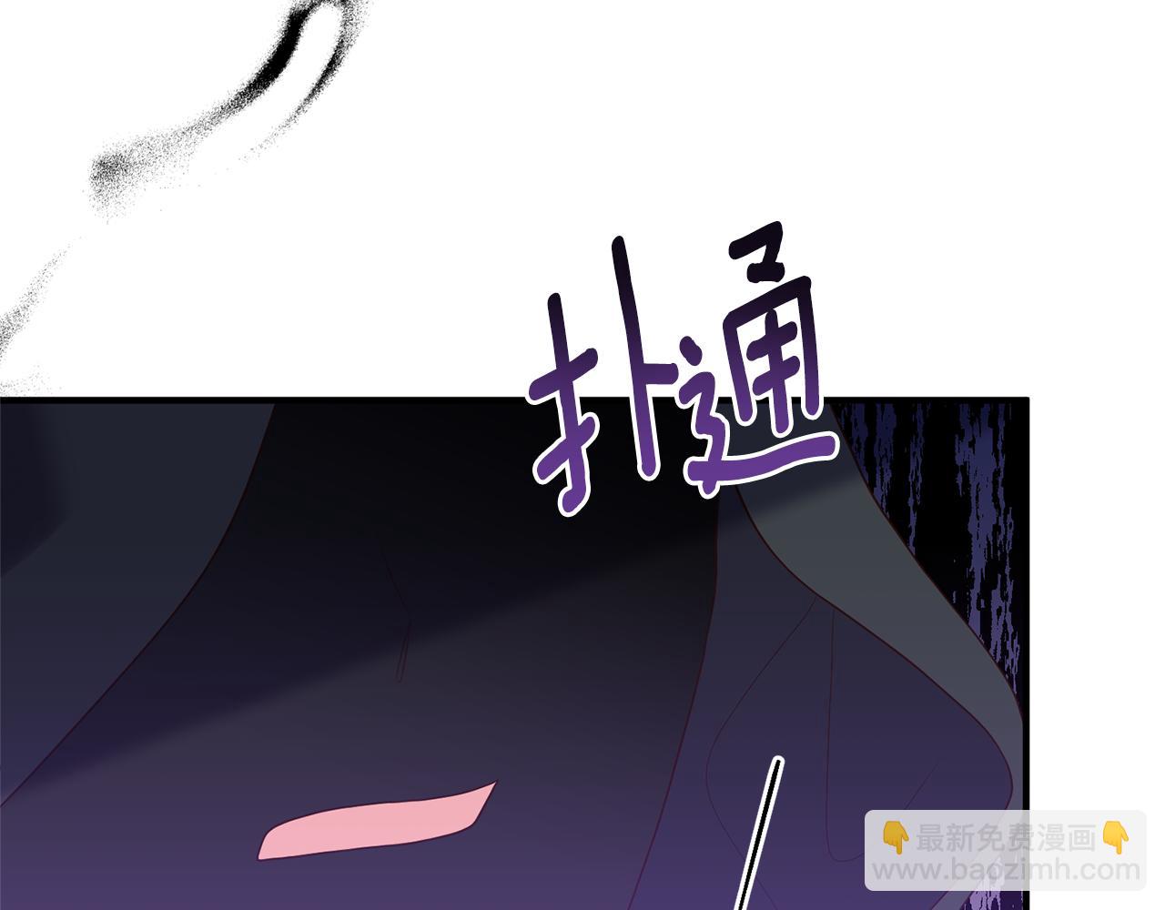 第60话 她叛变了(1/4)-第61话