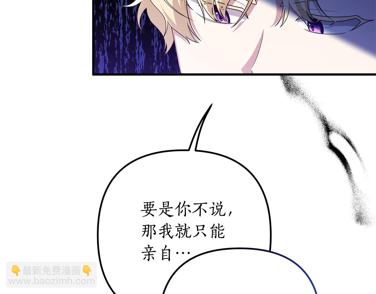 第60话 她叛变了(1/4)-第61话