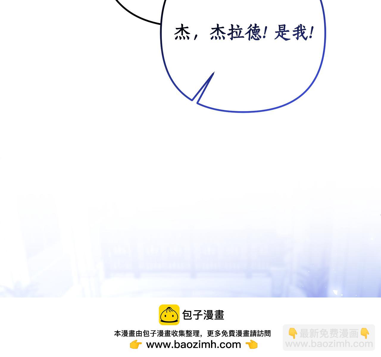 第60话 她叛变了(1/4)-第61话