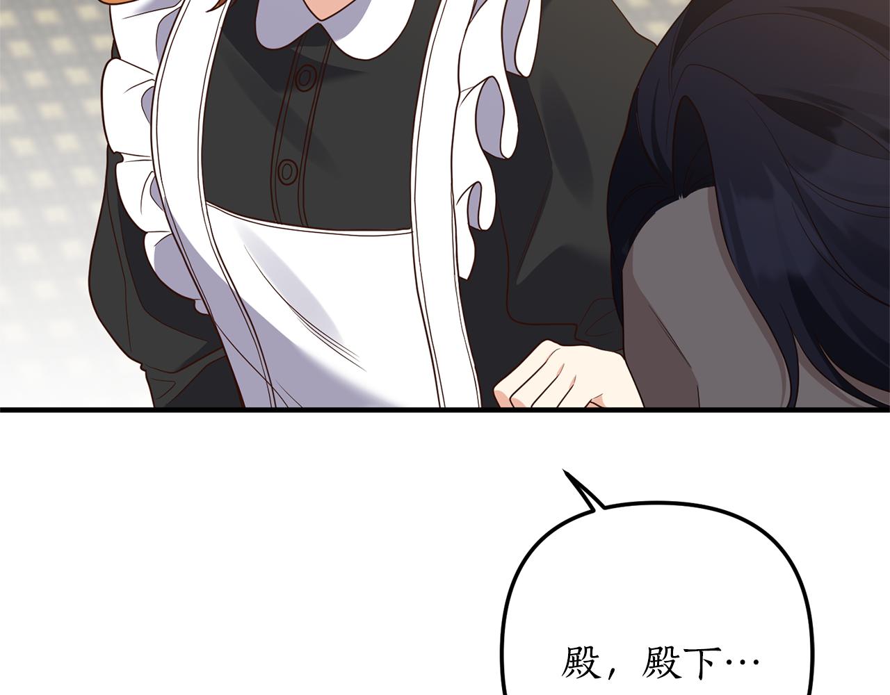 第62话 秘密被公开(1/4)-第63话