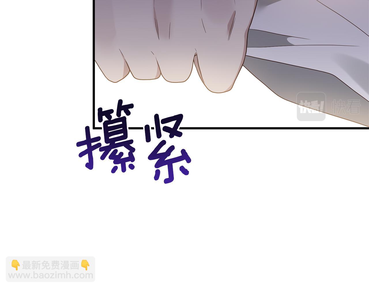 第62话 秘密被公开(1/4)-第63话