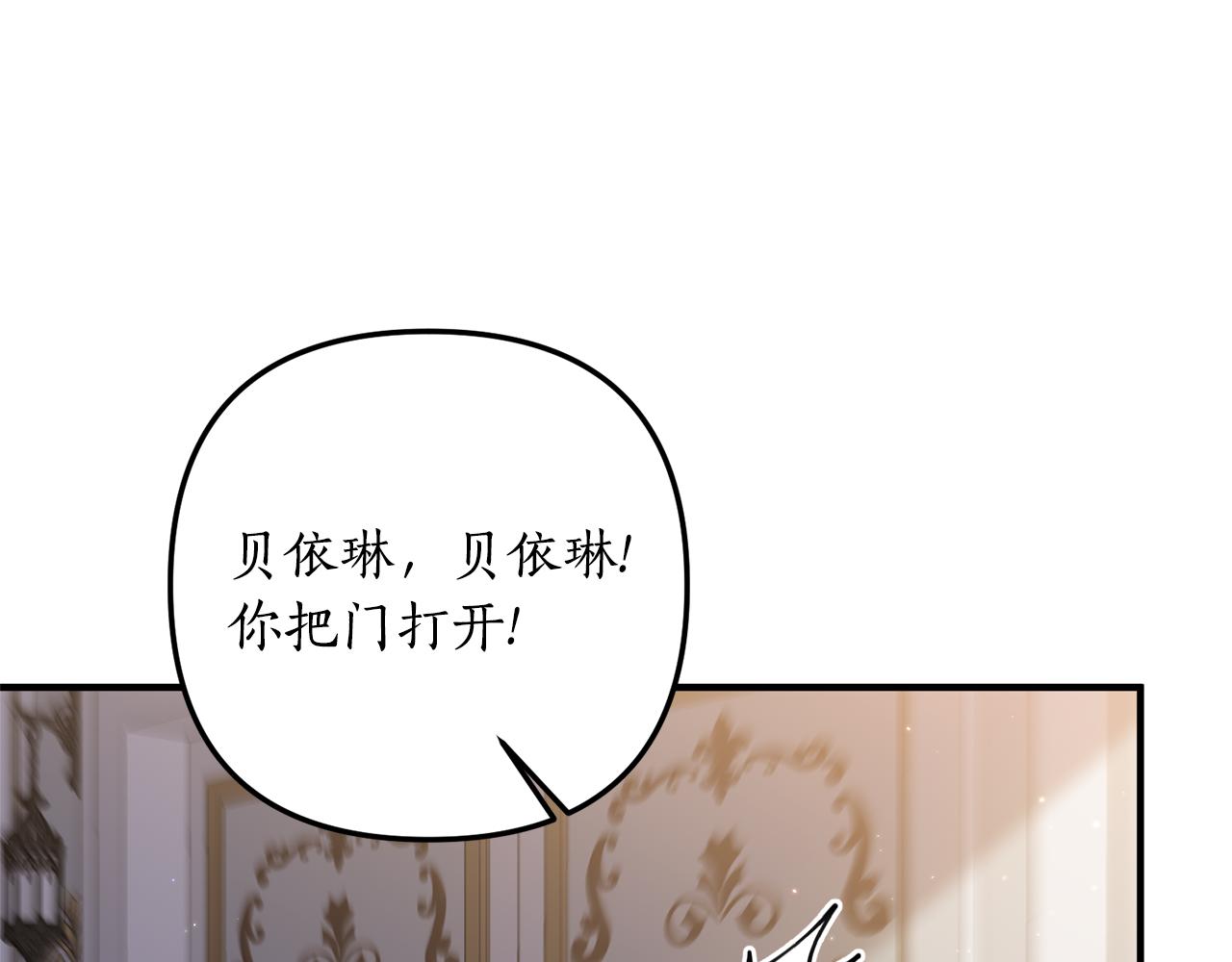 第62话 秘密被公开(1/4)-第63话