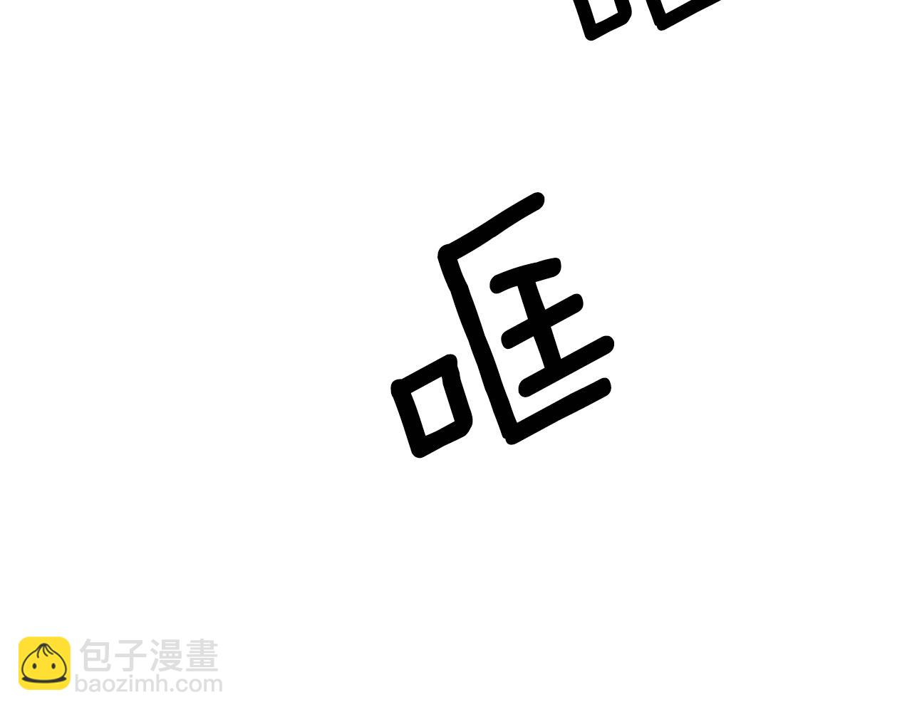 第62话 秘密被公开(1/4)-第63话