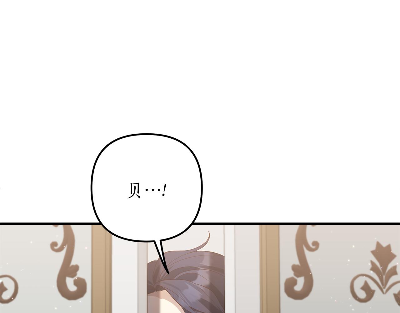 第62话 秘密被公开(1/4)-第63话