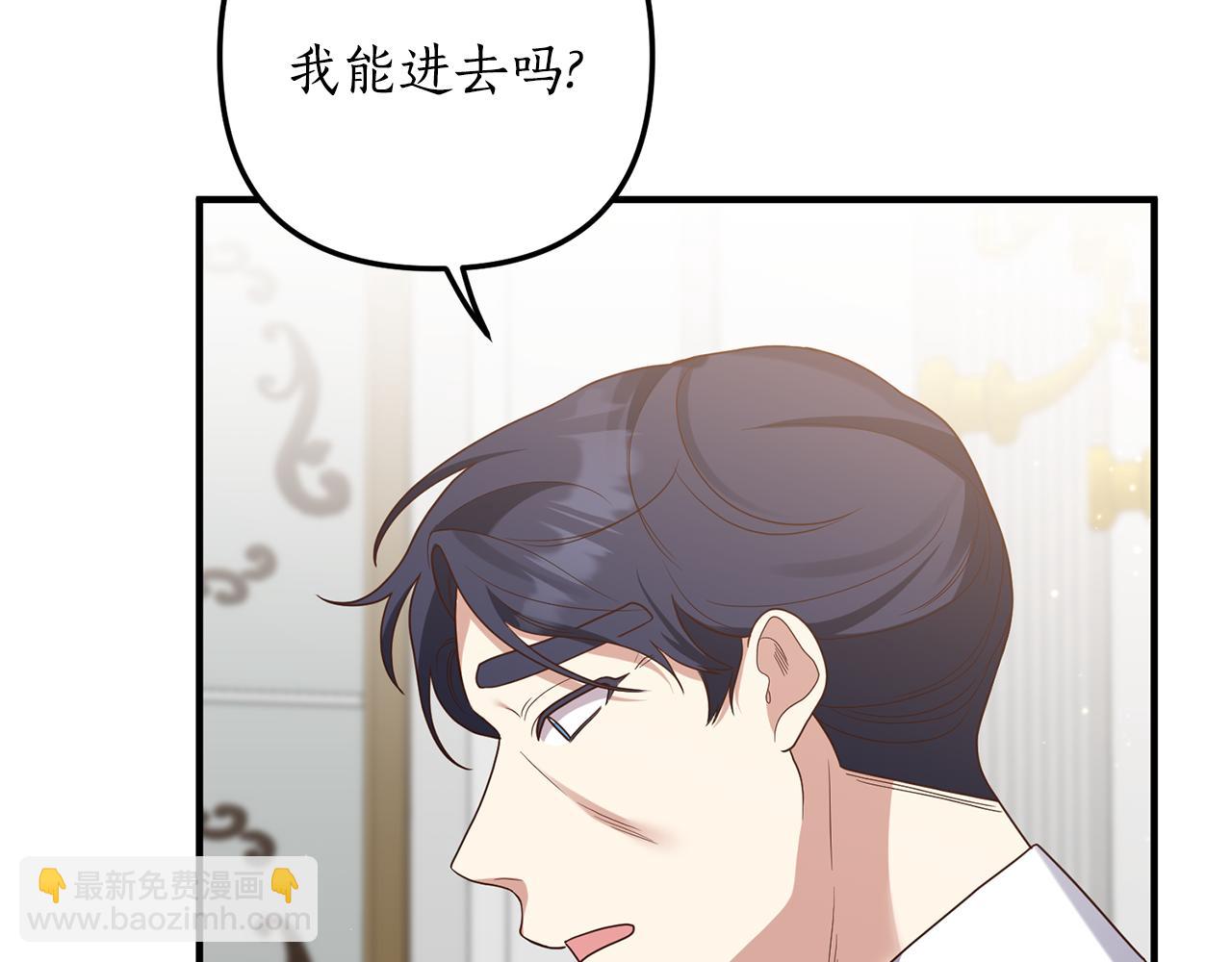 第62话 秘密被公开(1/4)-第63话