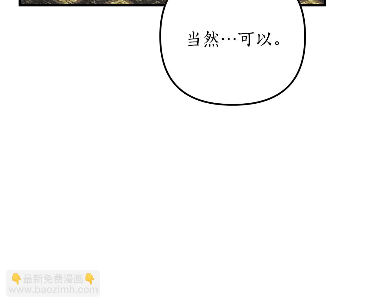 第62话 秘密被公开(1/4)-第63话