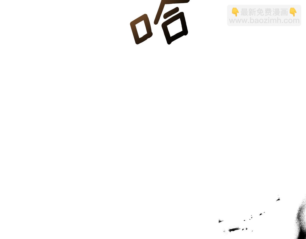 第62话 秘密被公开(1/4)-第63话