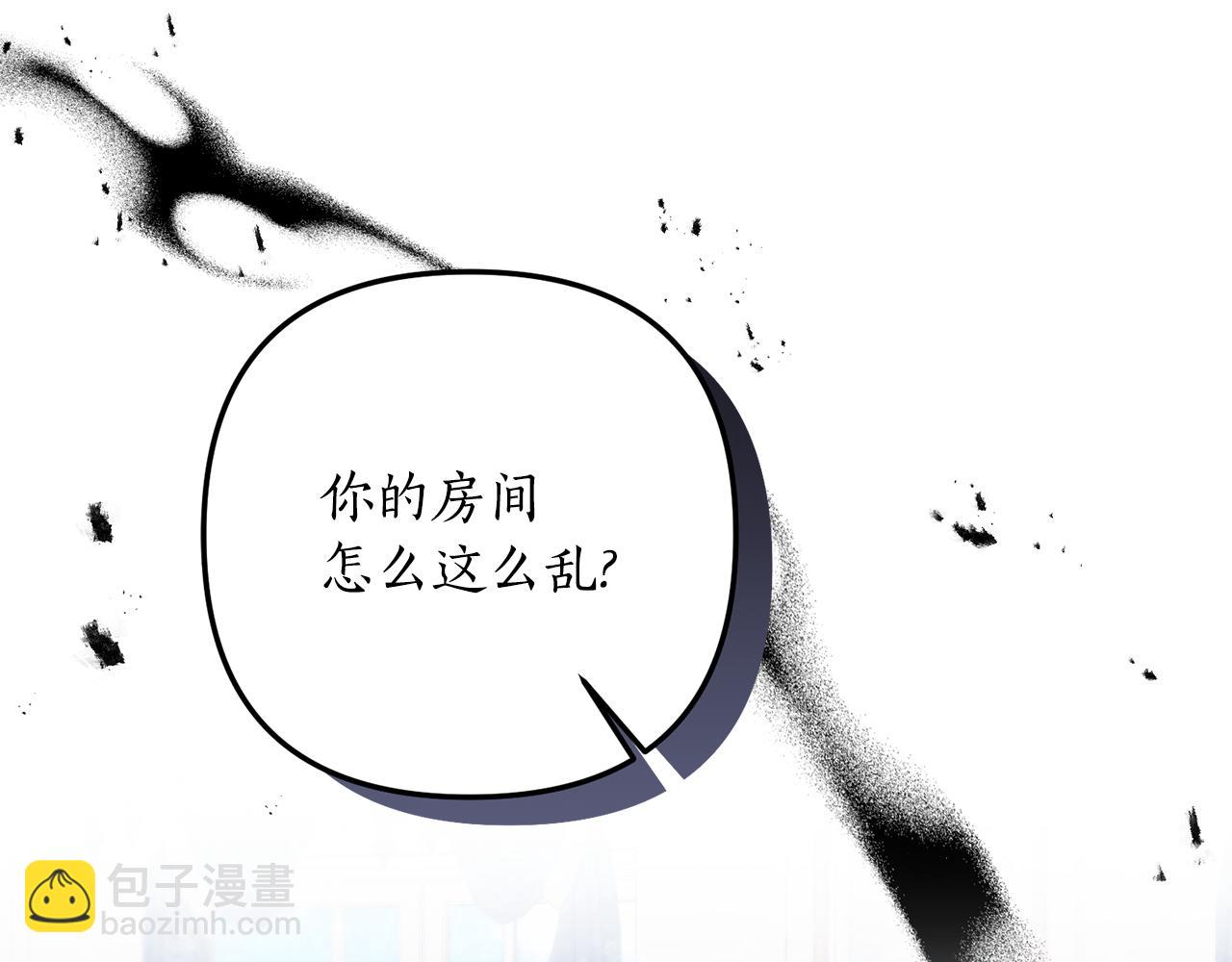 第62话 秘密被公开(1/4)-第63话