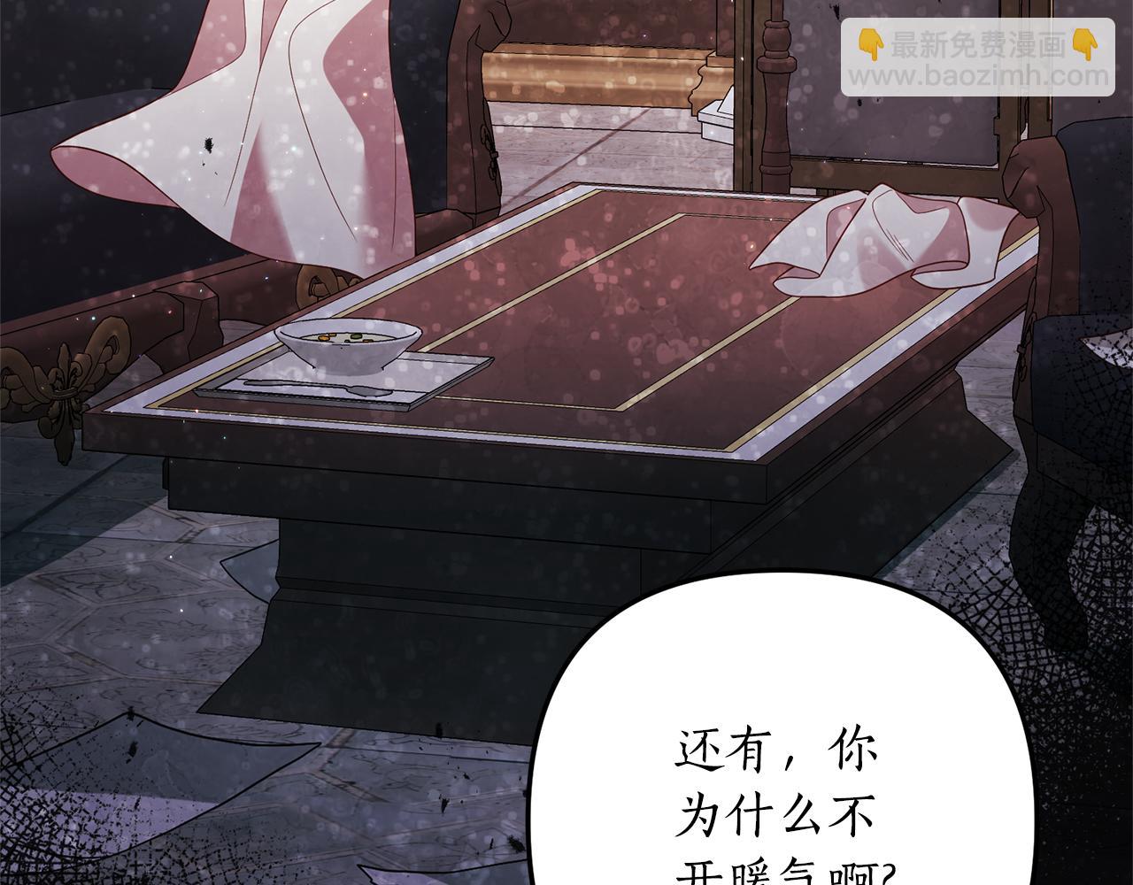 第62话 秘密被公开(1/4)-第63话