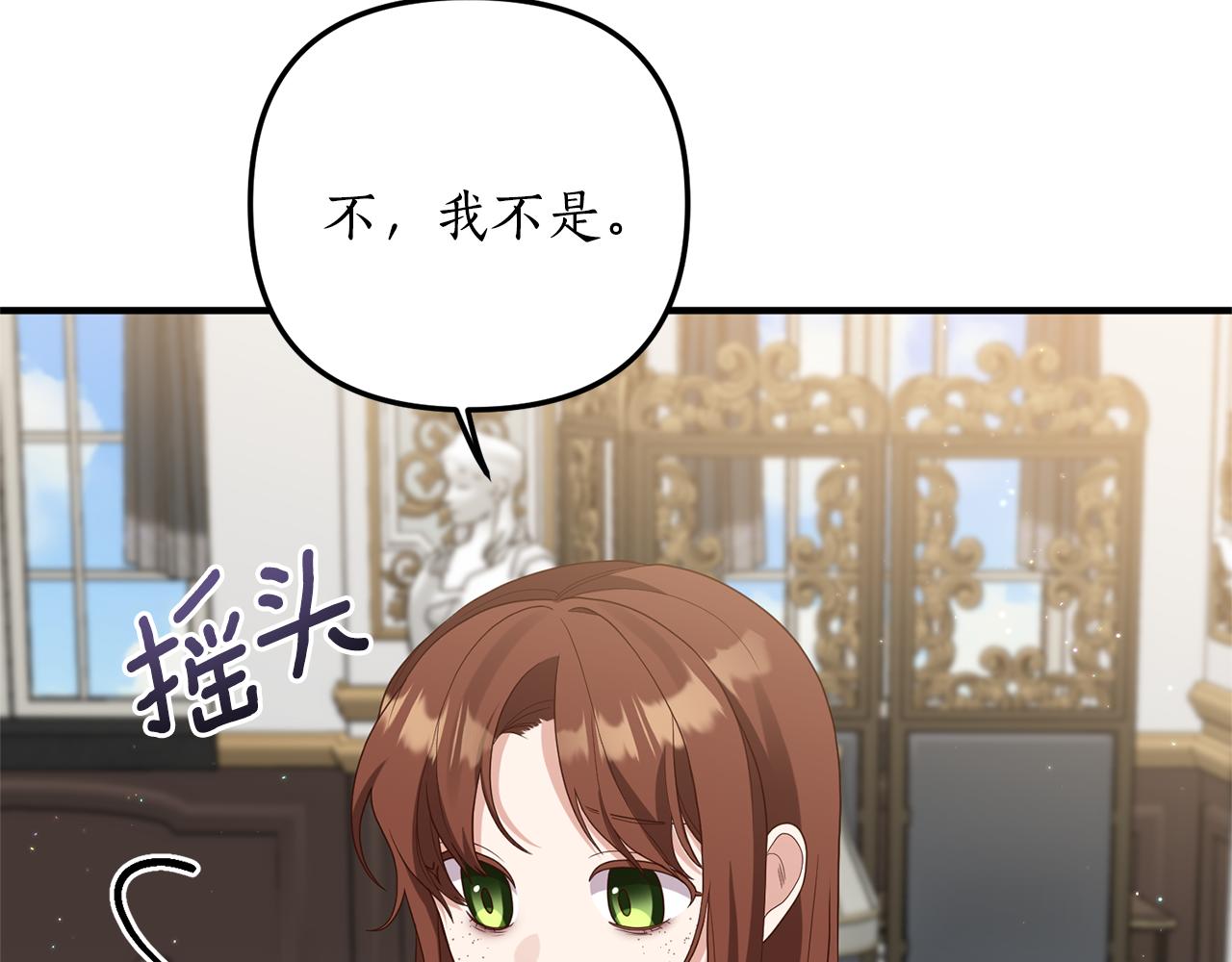 第62话 秘密被公开(1/4)-第63话