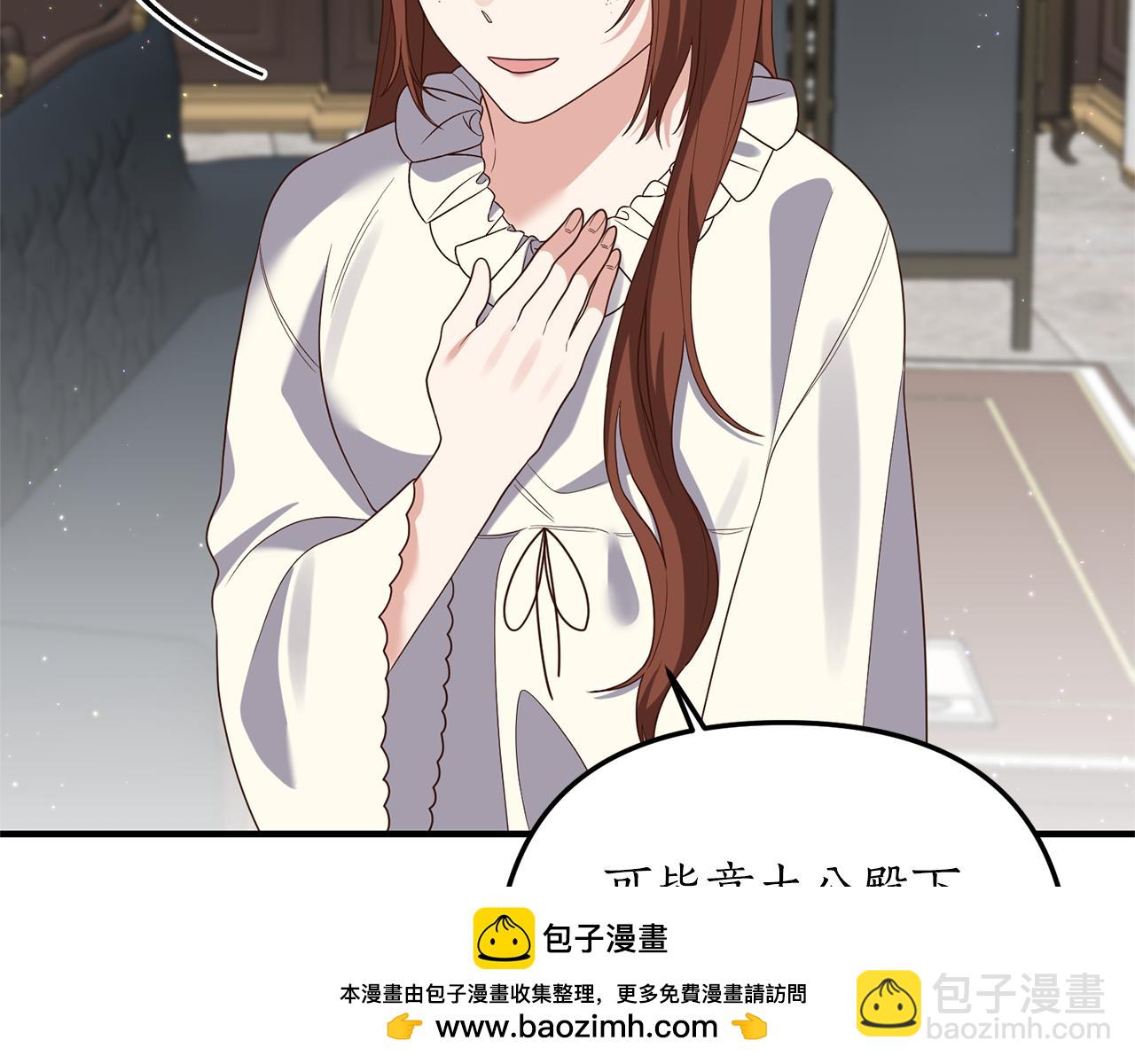 第62话 秘密被公开(1/4)-第63话