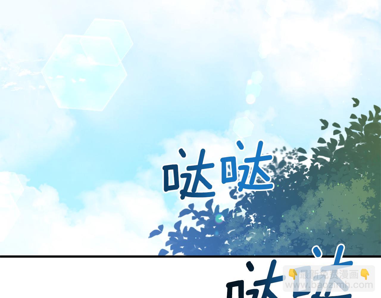 第62话 秘密被公开(1/4)-第63话