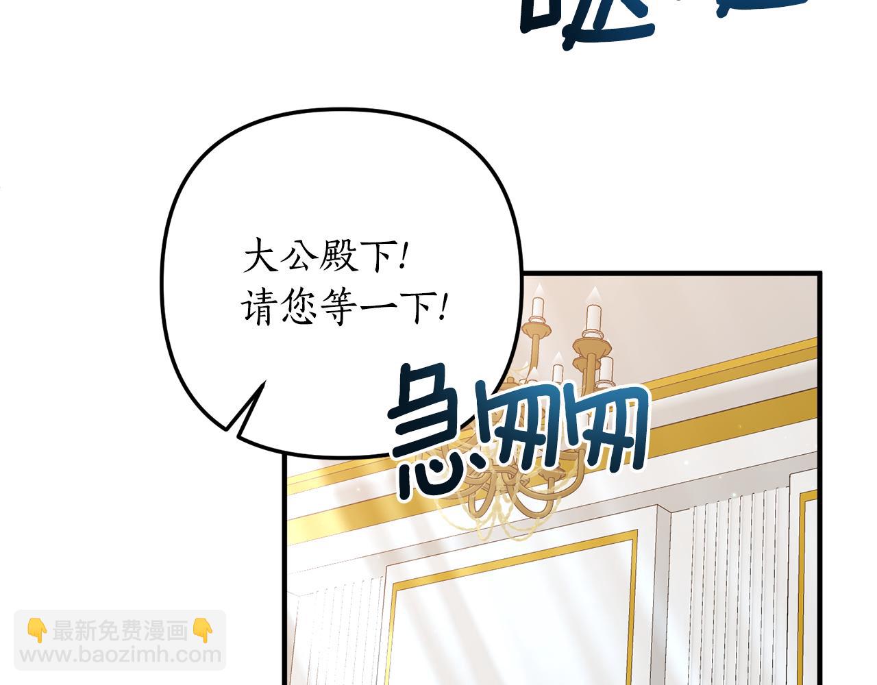 第62话 秘密被公开(1/4)-第63话