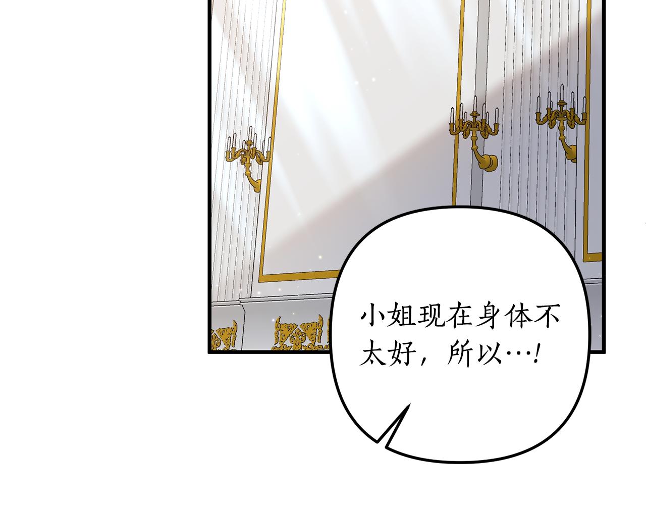 第62话 秘密被公开(1/4)-第63话