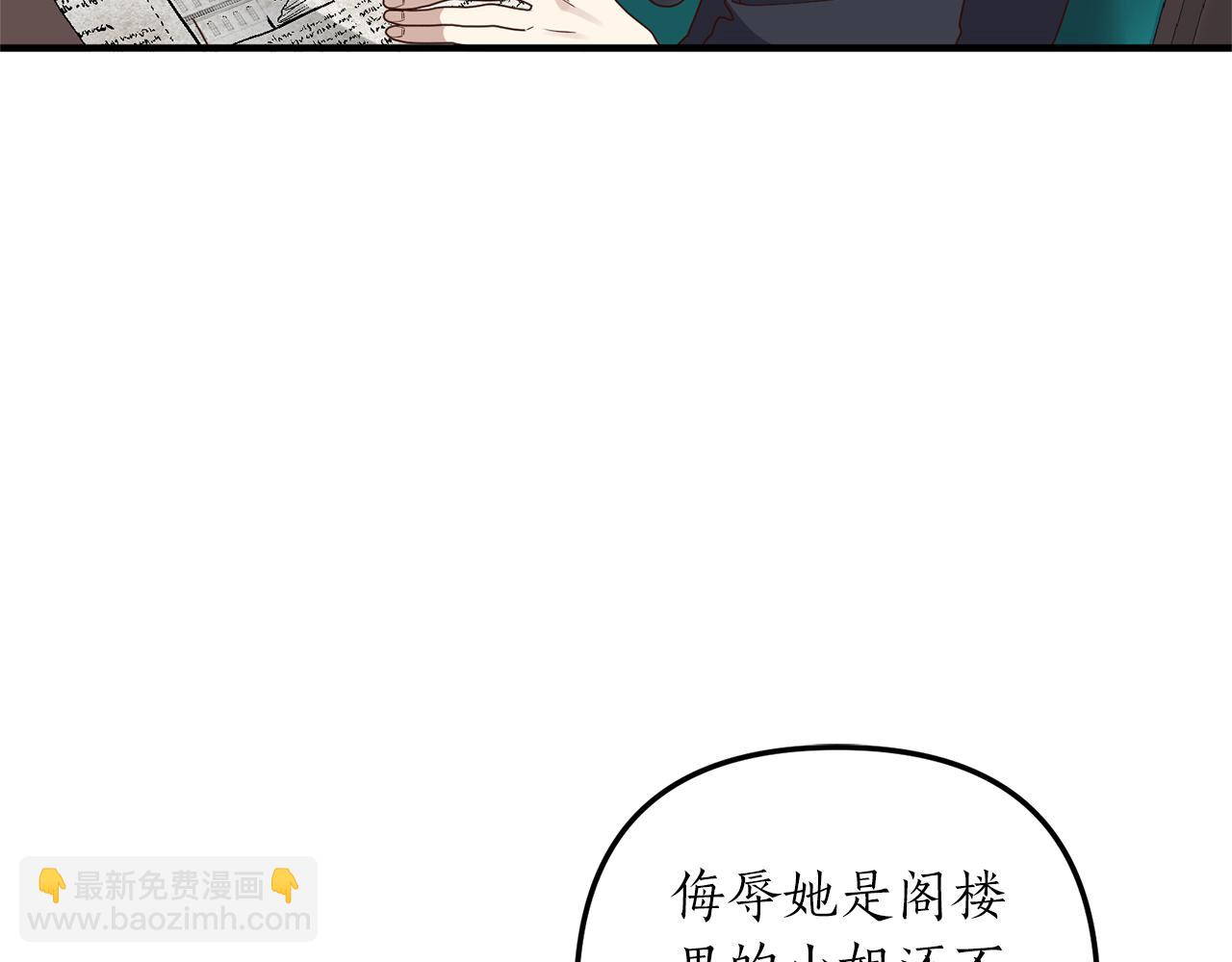 第64话 我没有错！(1/5)-第65话