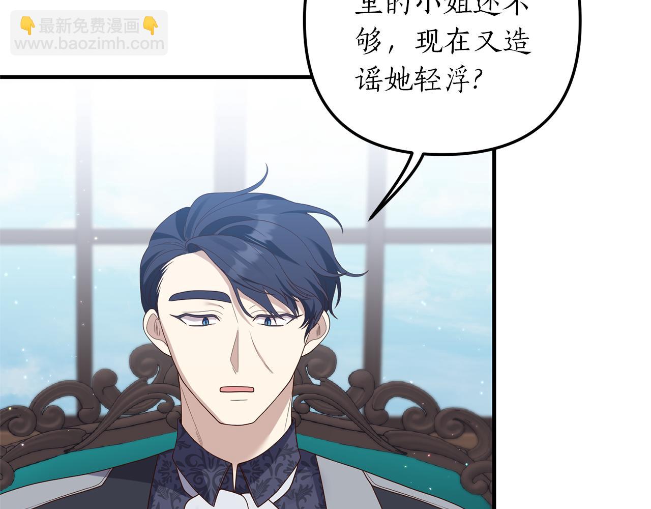 第64话 我没有错！(1/5)-第65话