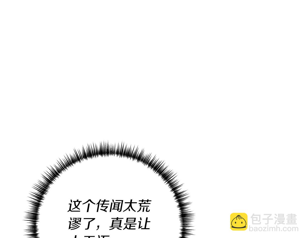 第64话 我没有错！(1/5)-第65话