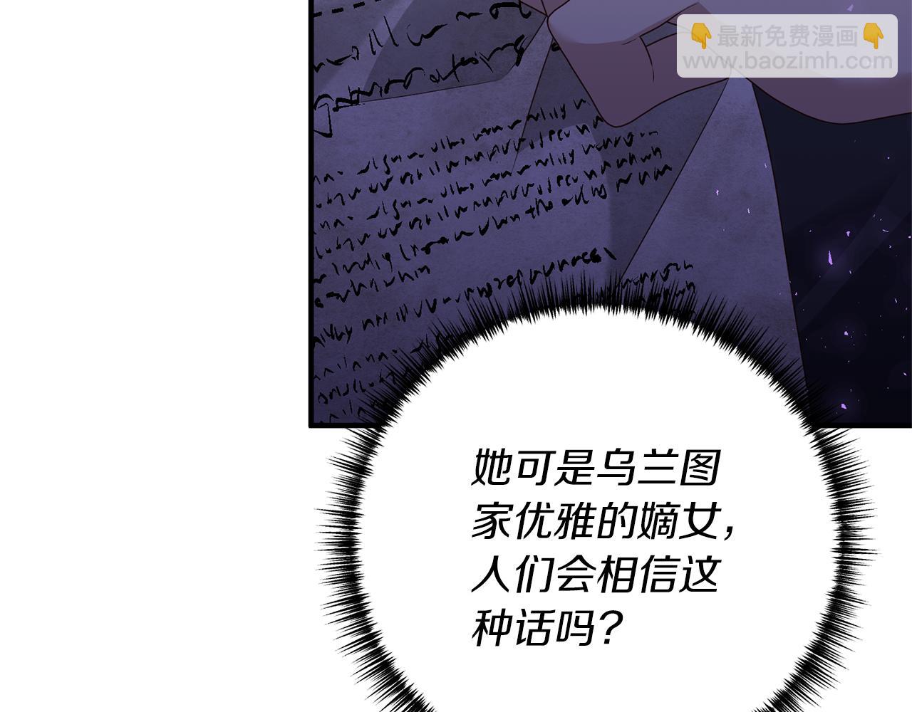 第64话 我没有错！(1/5)-第65话