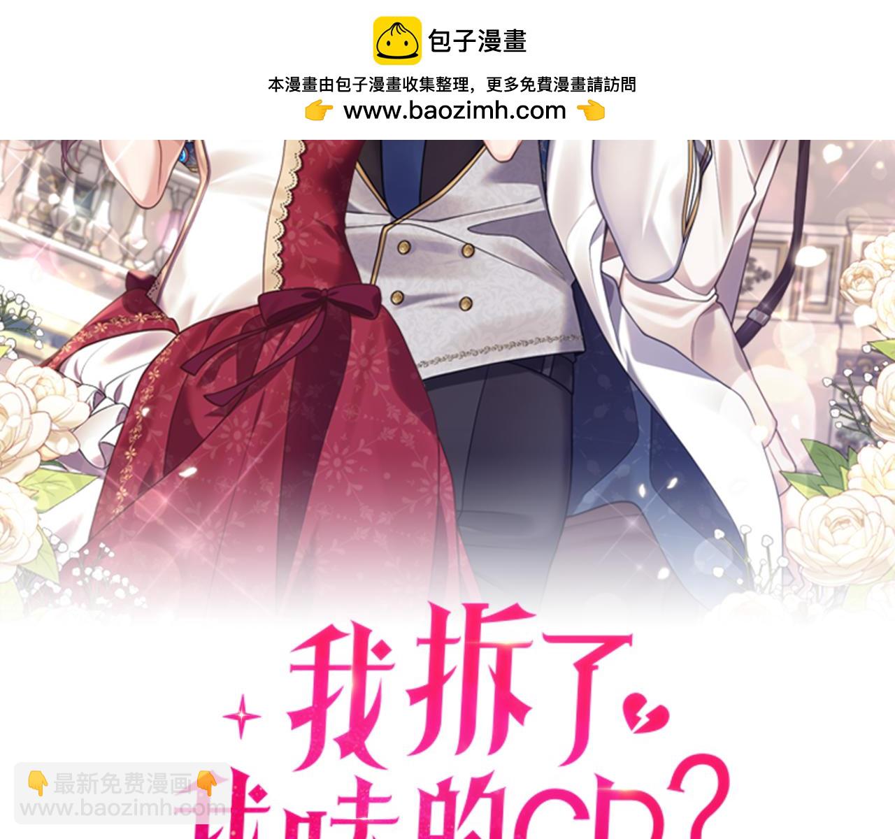 第64话 我没有错！(1/5)-第65话