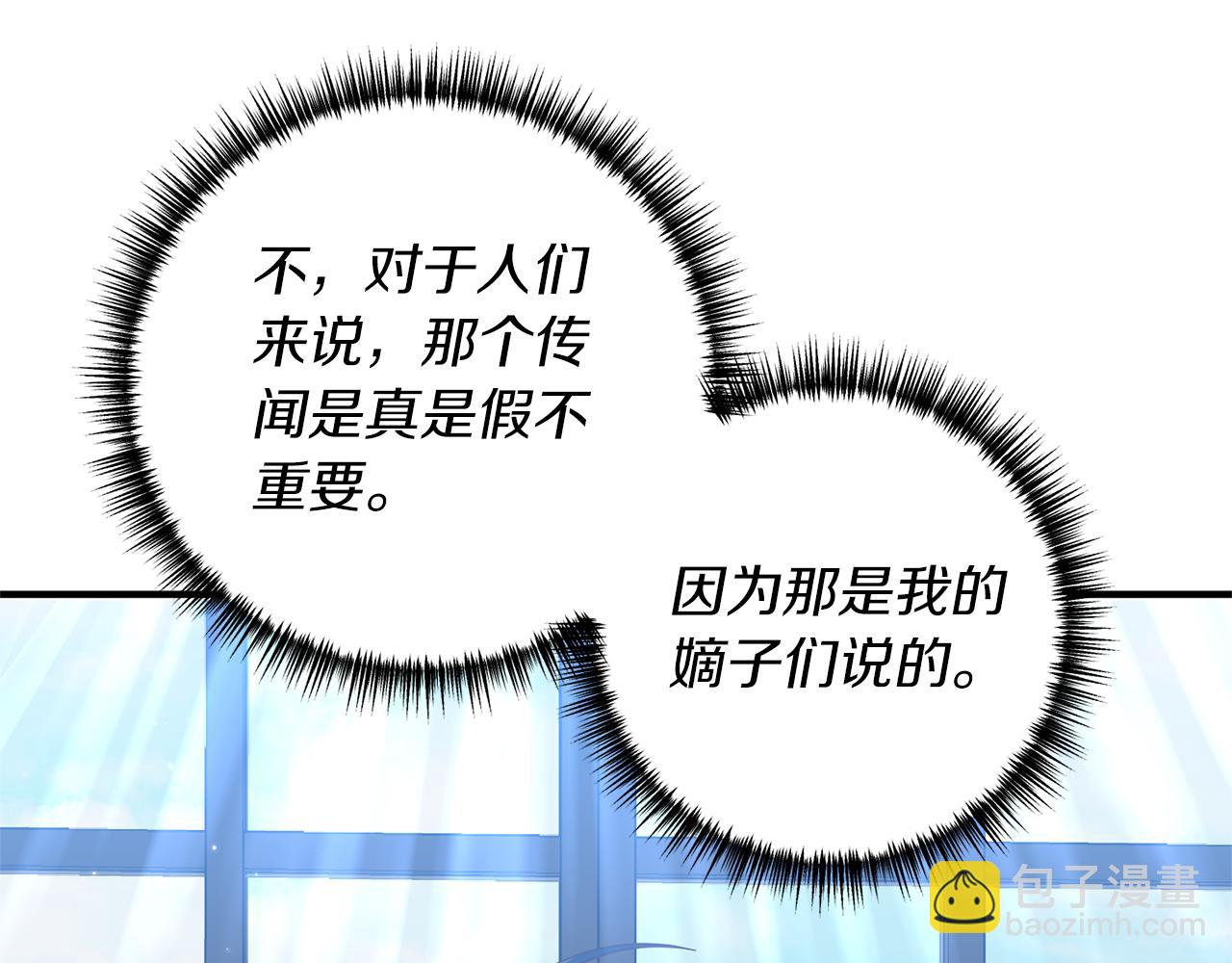 第64话 我没有错！(1/5)-第65话