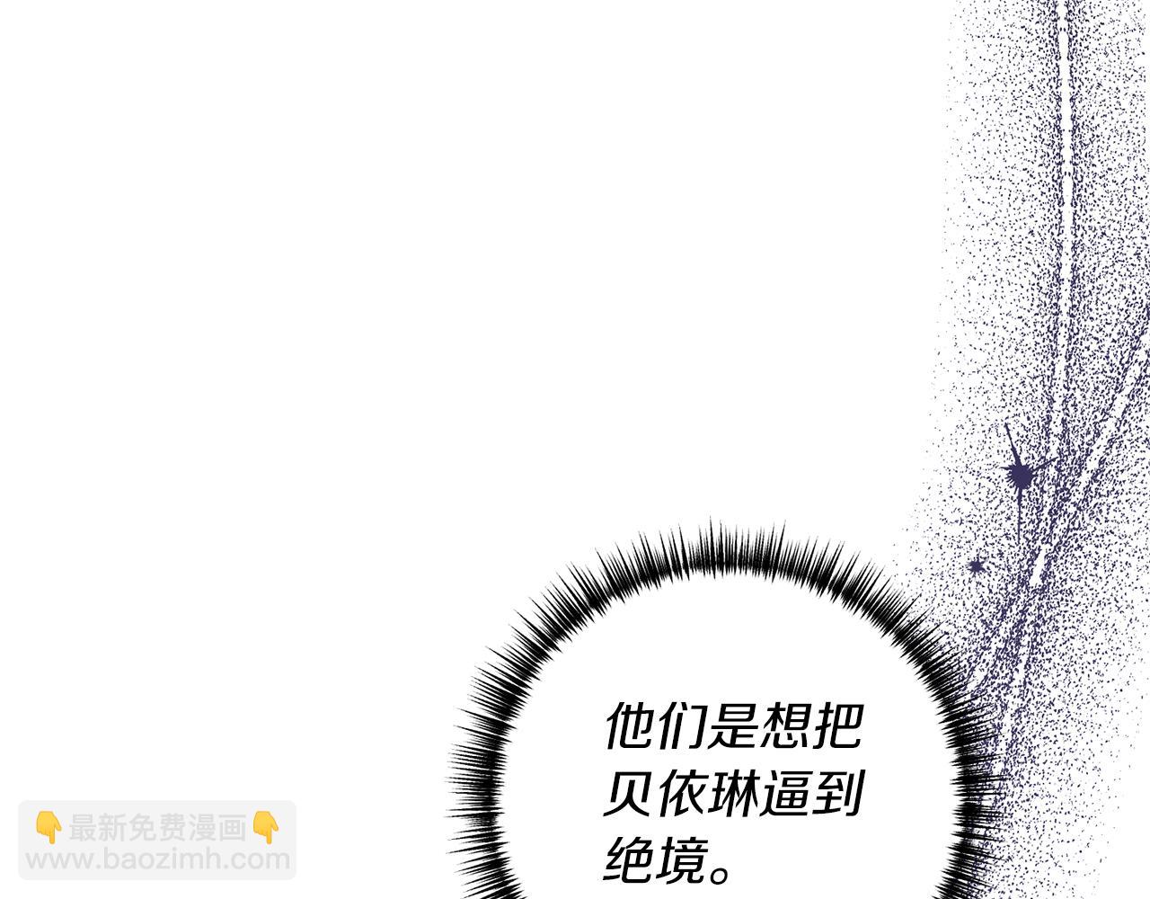 第64话 我没有错！(1/5)-第65话