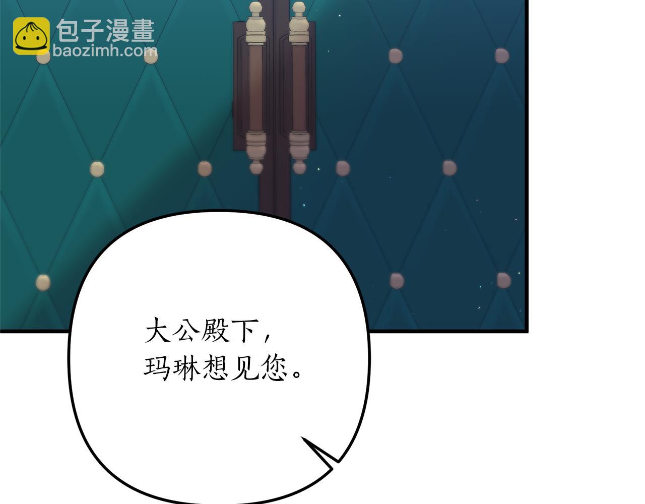 第64话 我没有错！(1/5)-第65话