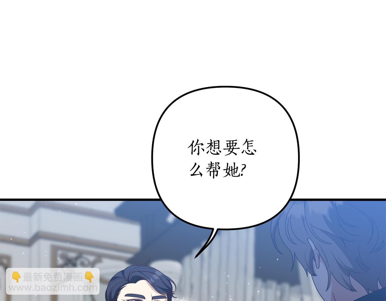 第66话 我想留下来(1/4)-第67话