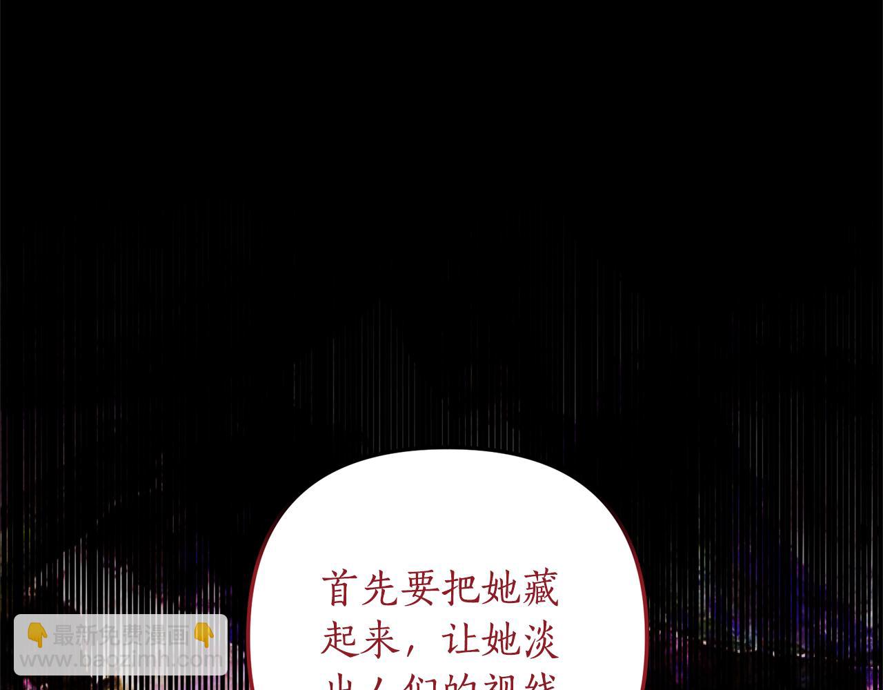 第66话 我想留下来(1/4)-第67话