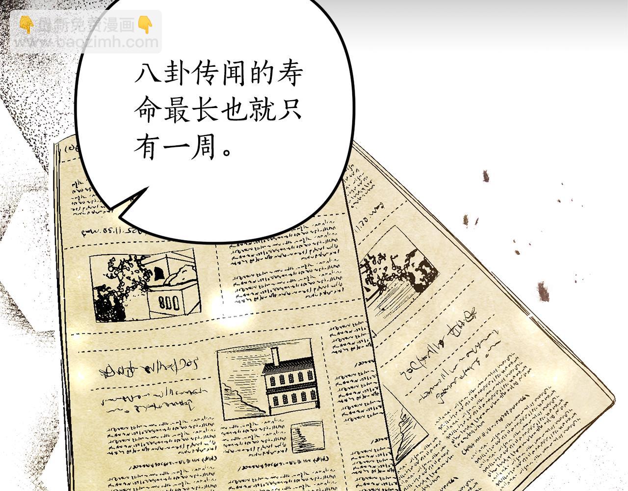 第66话 我想留下来(1/4)-第67话