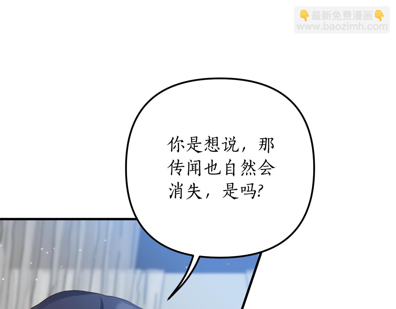 第66话 我想留下来(1/4)-第67话